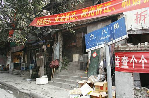 新買商鋪遭遇拆遷,“,買房遇“花式陷阱”怎么辦？