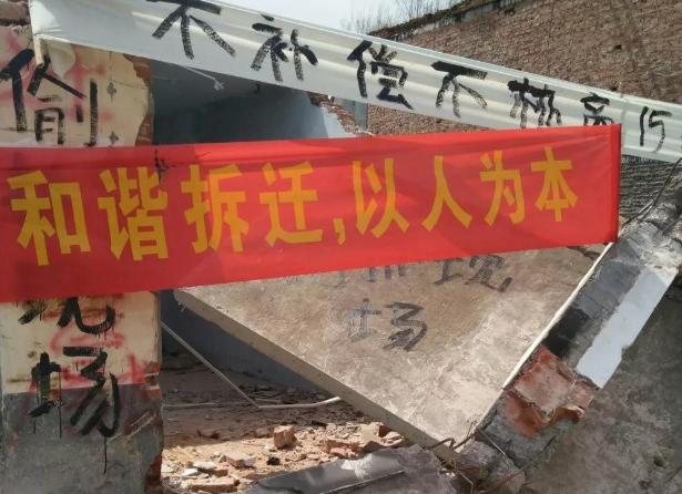 商鋪拆遷維權案——租的商鋪被拆了怎么賠償？