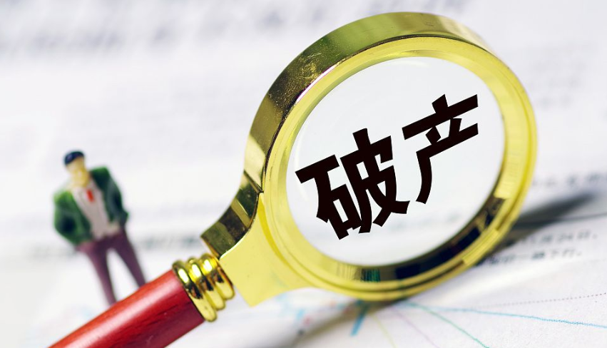 企業(yè)破產(chǎn)清算后債務(wù)如何處理？