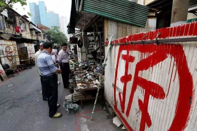 責(zé)令限期拆除是不是行政處罰？限期拆除是行政處罰嗎？