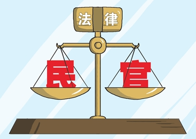 民告官是什么訴訟類型？“民告官”案件立案難，難在哪?