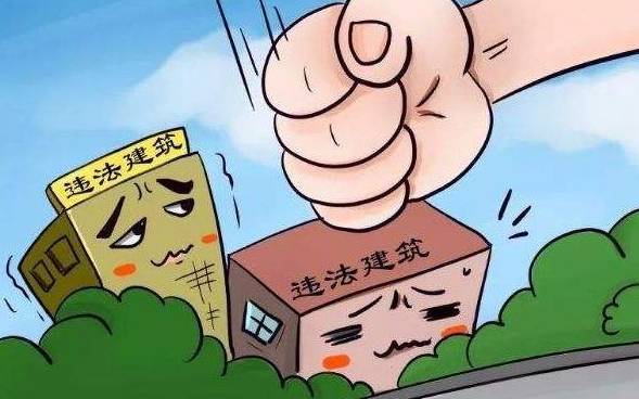 違法建筑物強制拆除的程序——從違法建筑的認(rèn)定到拆除的“五步走”