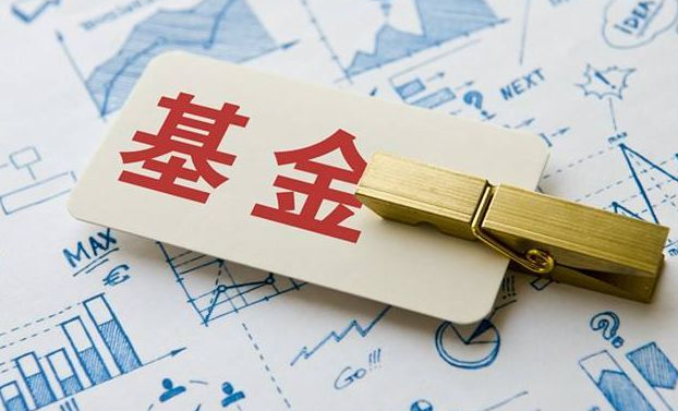 委托理財(cái)合同糾紛案例——基金被管理人亂用，你該如何追責(zé)