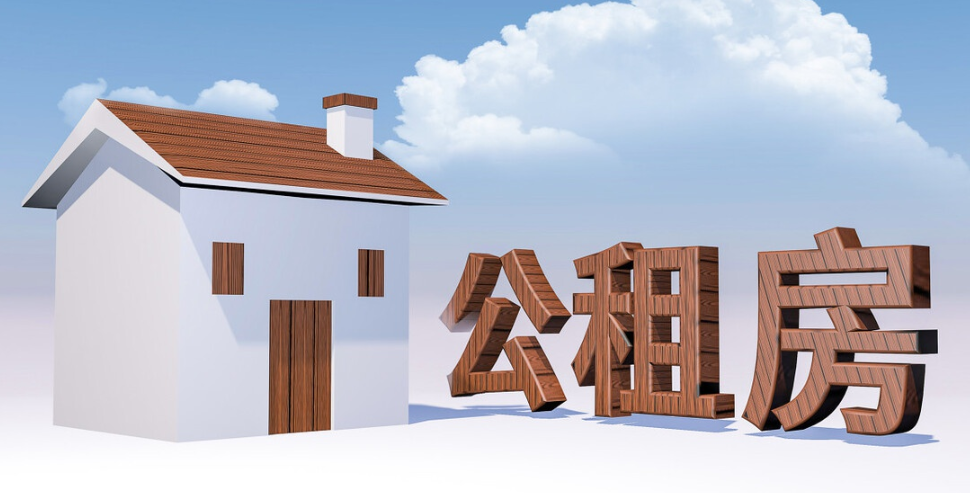 公租房的承租權可以繼承嗎?