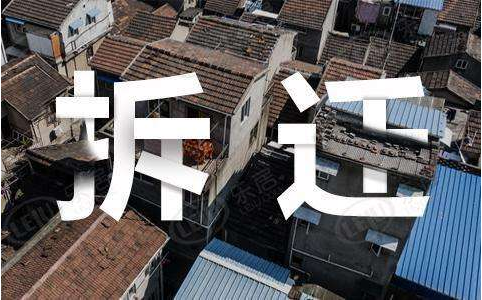 征收土地的程序有哪些？