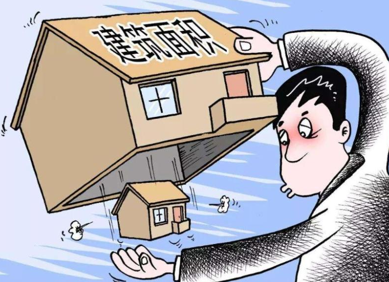 房屋征收,實際面積和登記面積不一致怎么辦?