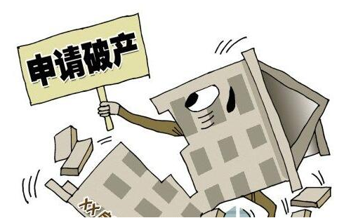 ?破產申請被拒絕？不是你想破產就能破產的