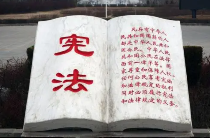 根本大法怎能一蹴而就，京云律師跟您聊聊憲法的歷程