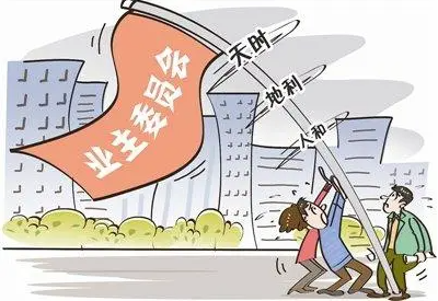 業委會的成立條件有哪些？成立過程中需要注意哪些事項？