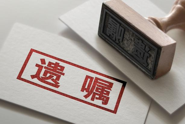 夫妻離婚，丈夫欲分老丈人留給女兒的遺產案情