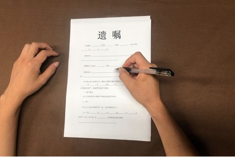 代書遺囑繼承糾紛案無效案例之代書人找不到