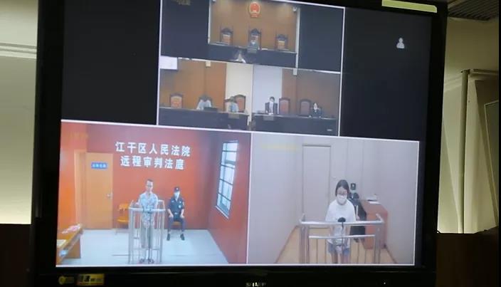 全國首例微信解封入罪案判決