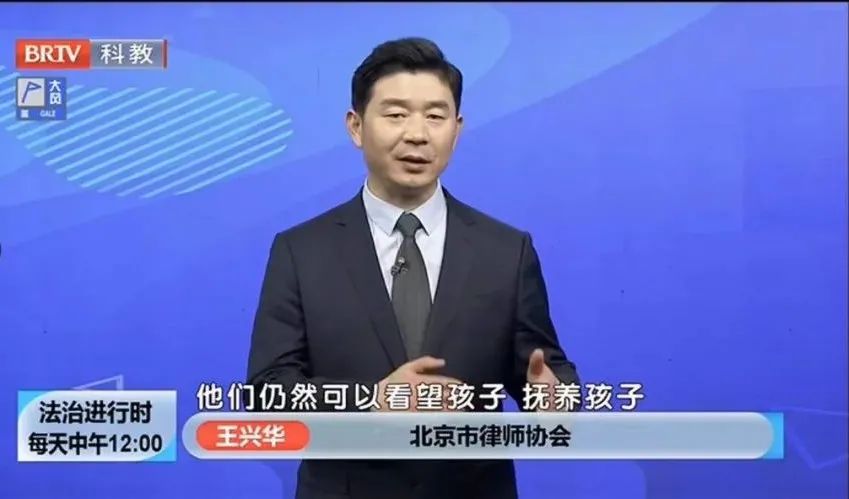 京云<a href=http://www.f7216.cn/group/ target=_blank class=infotextkey>律師事務(wù)所</a>王興華主任做客《法治進(jìn)行時》欄目 針對這個事件《法治進(jìn)行時》的主持人提出了相應(yīng)的一些問題,來看看王主任怎樣的回答。