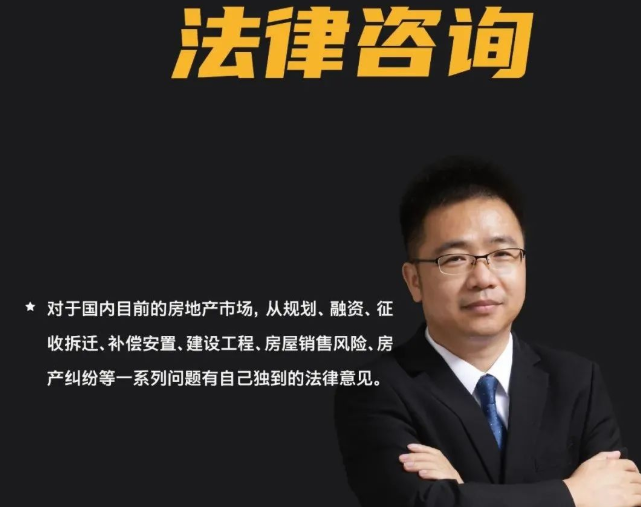 [京云<a href=http://www.f7216.cn/team/ target=_blank class=infotextkey>拆遷律師</a>