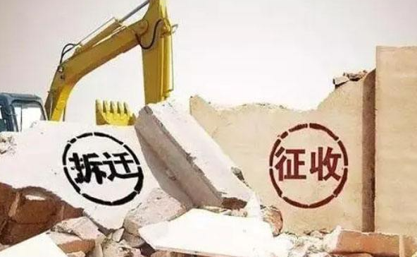 補償款未達成一致，強行拆遷如何維權