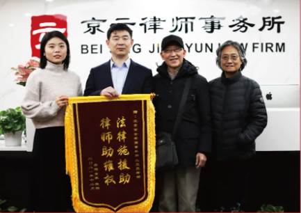 李嬿、譚恕琨夫妻二人和王興華律師以及王貝貝律師合照