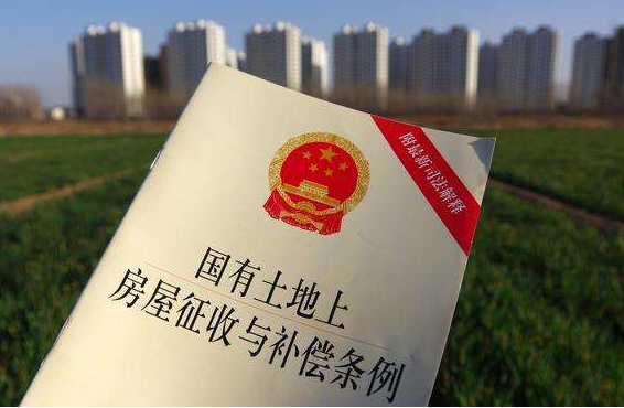 2022年國家對征地補償的最新標準是多少