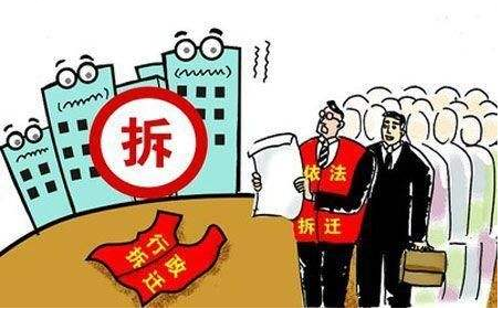 小產權房<a href=http://www.f7216.cn/jingyun/casefwcq/ target=_blank class=infotextkey>拆遷補償標準</a>