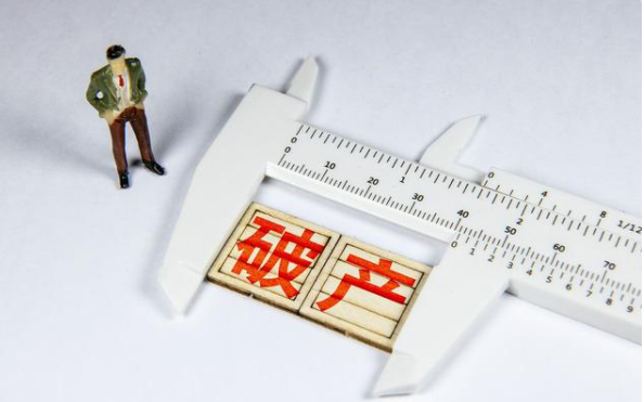 最高額抵押債權(quán)額如何確定