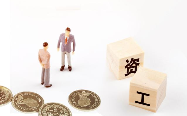 【勞動糾紛】拖欠工資、不簽合同、強制轉崗……勞動者該如何維權？