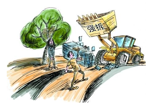 被強拆是否可以直接起訴？