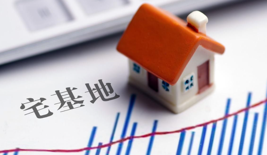 農村宅基地收回有補償嗎？