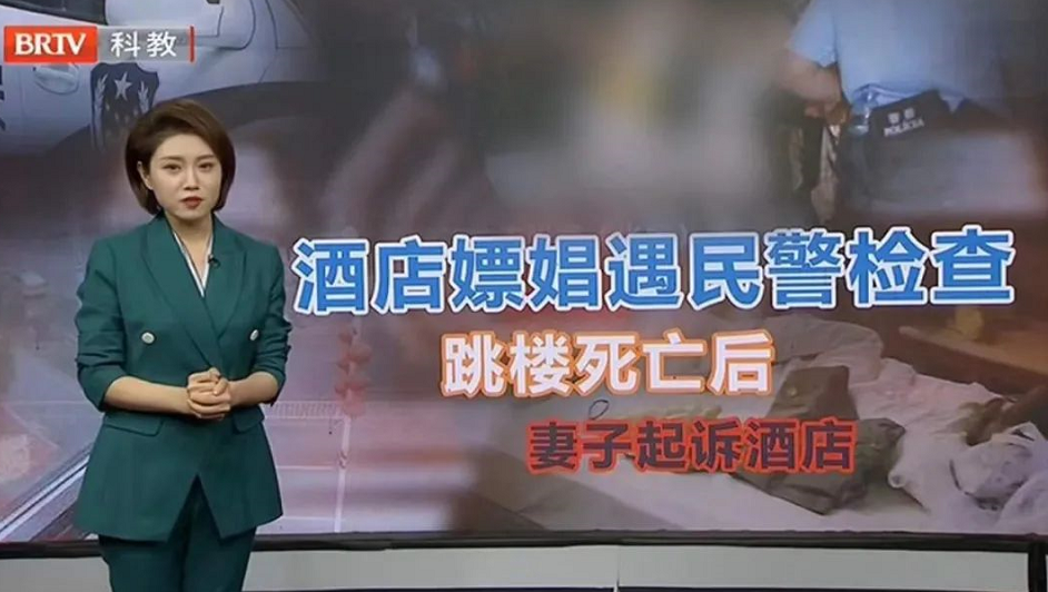魏某于漢庭連鎖酒店某分店內進行賣淫嫖娼活動后,遇民警檢查,跳樓經搶救無效死亡。 魏某于漢庭連鎖酒店某分店內進行賣淫嫖娼活動后,遇民警檢查,跳樓經搶救無效死亡。
