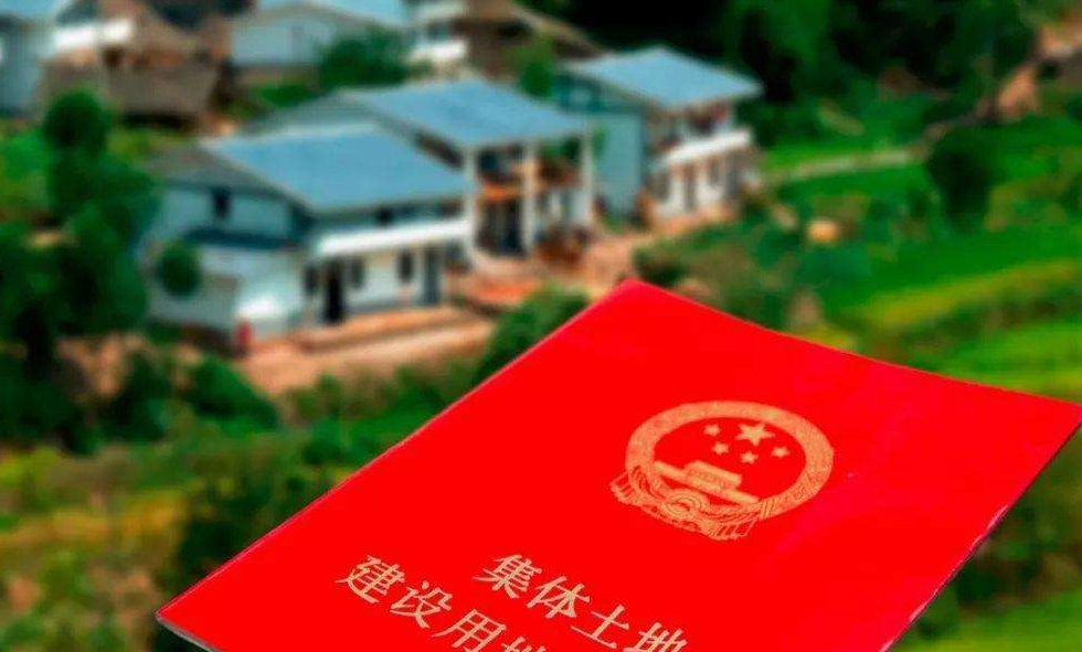 集體土地轉(zhuǎn)國有土地怎么補(bǔ)償? 集體土地轉(zhuǎn)國有土地怎么補(bǔ)償