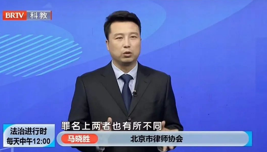 自甘風險到底是什么呢?來聽聽馬曉勝律師的解讀 自甘風險到底是什么呢?來聽聽馬曉勝律師的解讀