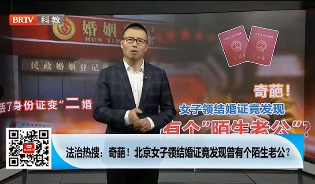 法治進行時 法治進行時