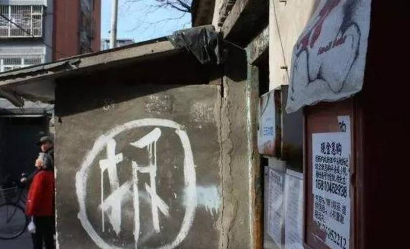 北京市大興區鎮政府違法強拆房屋案件 北京市大興區鎮政府違法強拆房屋案件