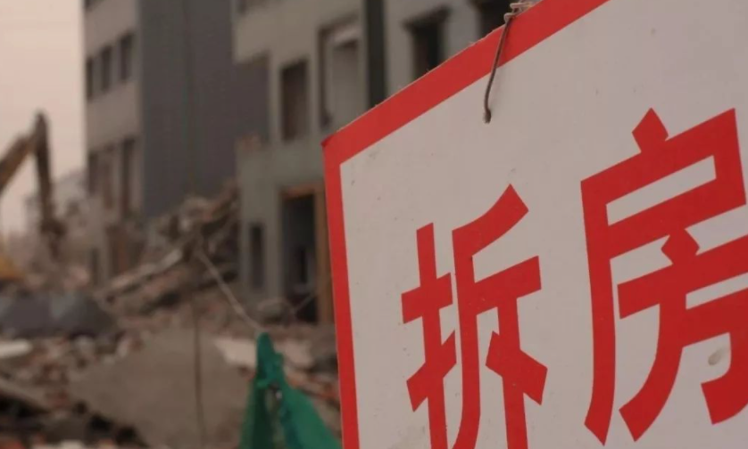 北京<a href=http://www.f7216.cn/team/ target=_blank class=infotextkey>拆遷律師</a>：2022年征地拆遷起訴期限是多久？