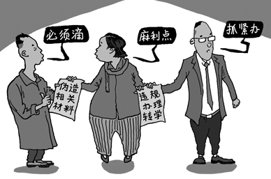 <a href=http://www.f7216.cn/team/ target=_blank class=infotextkey>京云律師</a>對“仝卓事件”看法 京云<a href=http://www.f7216.cn/team/ target=_blank class=infotextkey>律師</a>對“仝卓事件”看法