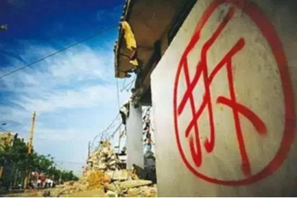 征地拆遷補償是沒有統一標準的，拆遷戶不要被騙了