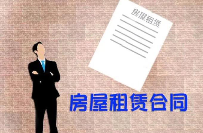 北京市房屋租賃合同糾紛典型案例