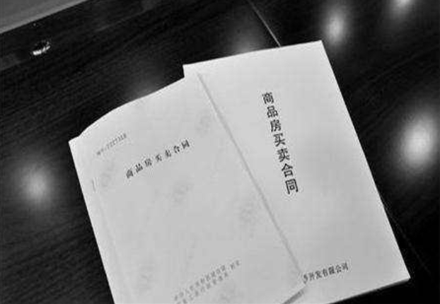 韓旺與廣西房地產投資有限責任公司房屋買賣合同糾紛案