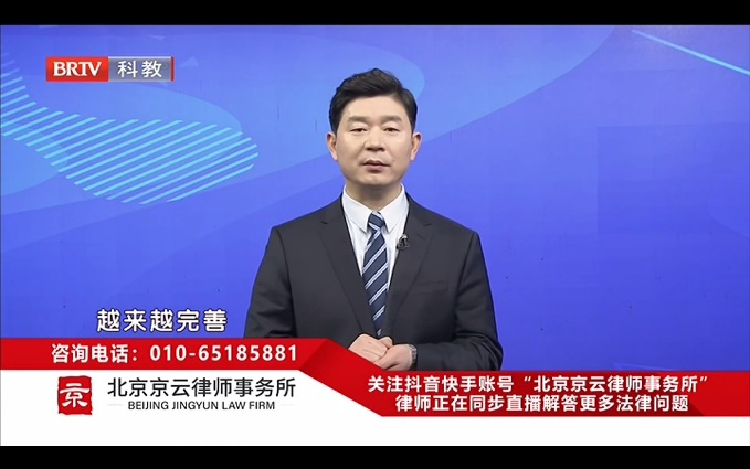 王興華律師受邀《法治進行時》欄目就“尋親男孩劉學州遭網暴”事件發表看法 ? 王興華律師受邀《法治進行時》欄目就“尋親男孩劉學州遭網暴”事件發表看法 ?