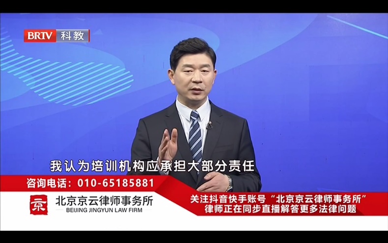 王興華律師受邀《法治進行時》欄目就“學生參觀博物館打碎130萬萬物”事件發表看法 王興華律師受邀《法治進行時》欄目就“學生參觀博物館打碎130萬萬物”事件發表看法