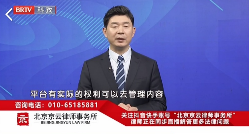 王興華律師參加法治進(jìn)行時(shí)針對(duì)網(wǎng)暴行為如何把好關(guān)發(fā)表看法 王興華律師參加法治進(jìn)行時(shí)針對(duì)網(wǎng)暴行為如何把好關(guān)發(fā)表看法