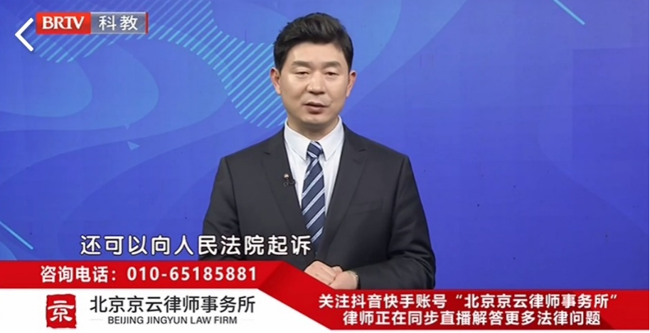 王興華律師受邀《法治進行時》欄目就“公司欠薪39.8萬負責人被拘后次日發薪”事件發表看法 王興華律師受邀《法治進行時》欄目就“公司欠薪39.8萬負責人被拘后次日發薪”事件發表看法