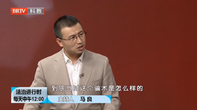 《法治進行時》抵押貸款購房有哪些風險 《法治進行時》抵押貸款購房有哪些風險