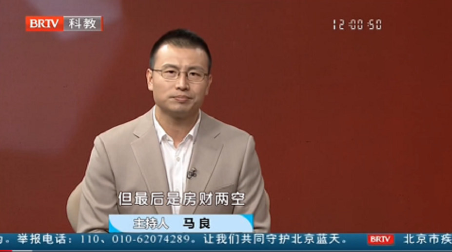 《法治進行時》抵押貸款購房有哪些風險 《法治進行時》抵押貸款購房有哪些風險