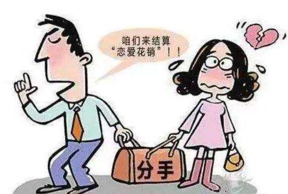 婚約期間贈送的財物可以要求返還嗎？