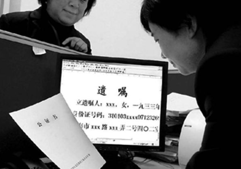 北京遺產繼承中遺囑沒公證有效嗎？