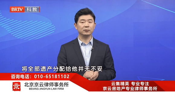 王興華律師受邀《法治進行時》欄目就“代書遺囑無效,房產也能繼承”事件發表看法。 王興華律師受邀《法治進行時》欄目就“代書遺囑無效,房產也能繼承”事件發表看法。