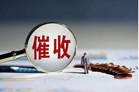 律師事務所發的催款函怎么處理