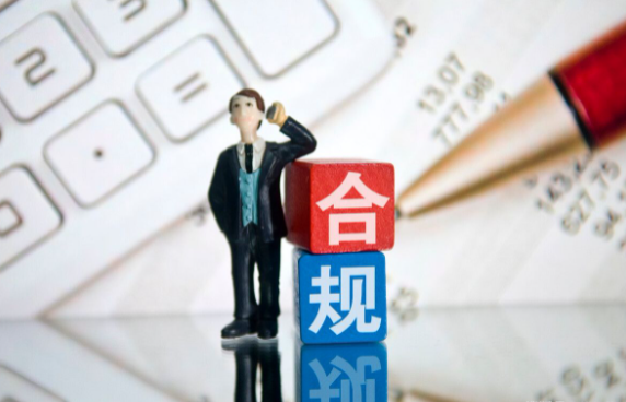 政府公開的信息不合規，該如何維權?