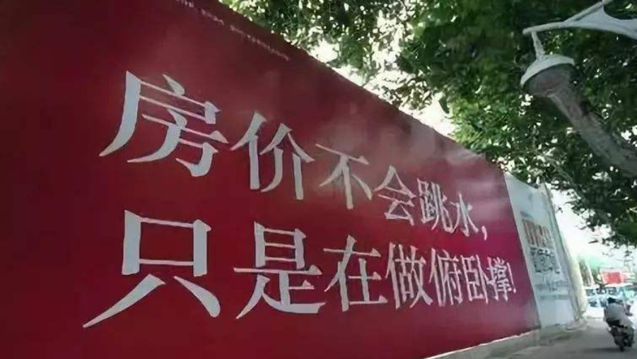 如何正確看待商品房廣告 如何正確看待商品房廣告