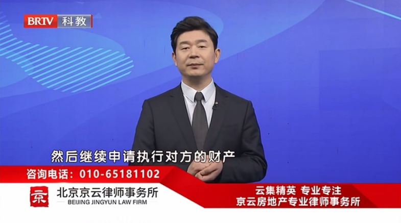 王興華律師受邀參加《法治進行時》欄目,離婚房產(chǎn)未過戶被執(zhí)行 王興華律師受邀參加《法治進行時》欄目,離婚房產(chǎn)未過戶被執(zhí)行