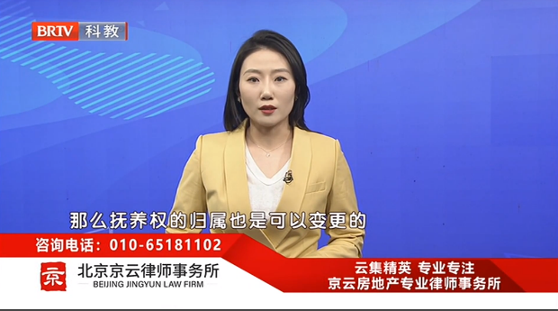 劉亞峰律師受邀參加《法治進行時》欄目就“離異夫妻爭奪女兒撫養權發標看法 劉亞峰律師受邀參加《法治進行時》欄目就“離異夫妻爭奪女兒撫養權發標看法